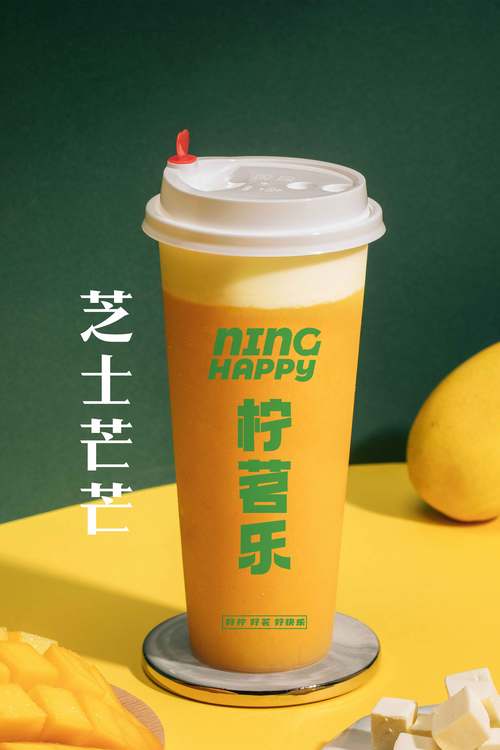柠茗乐